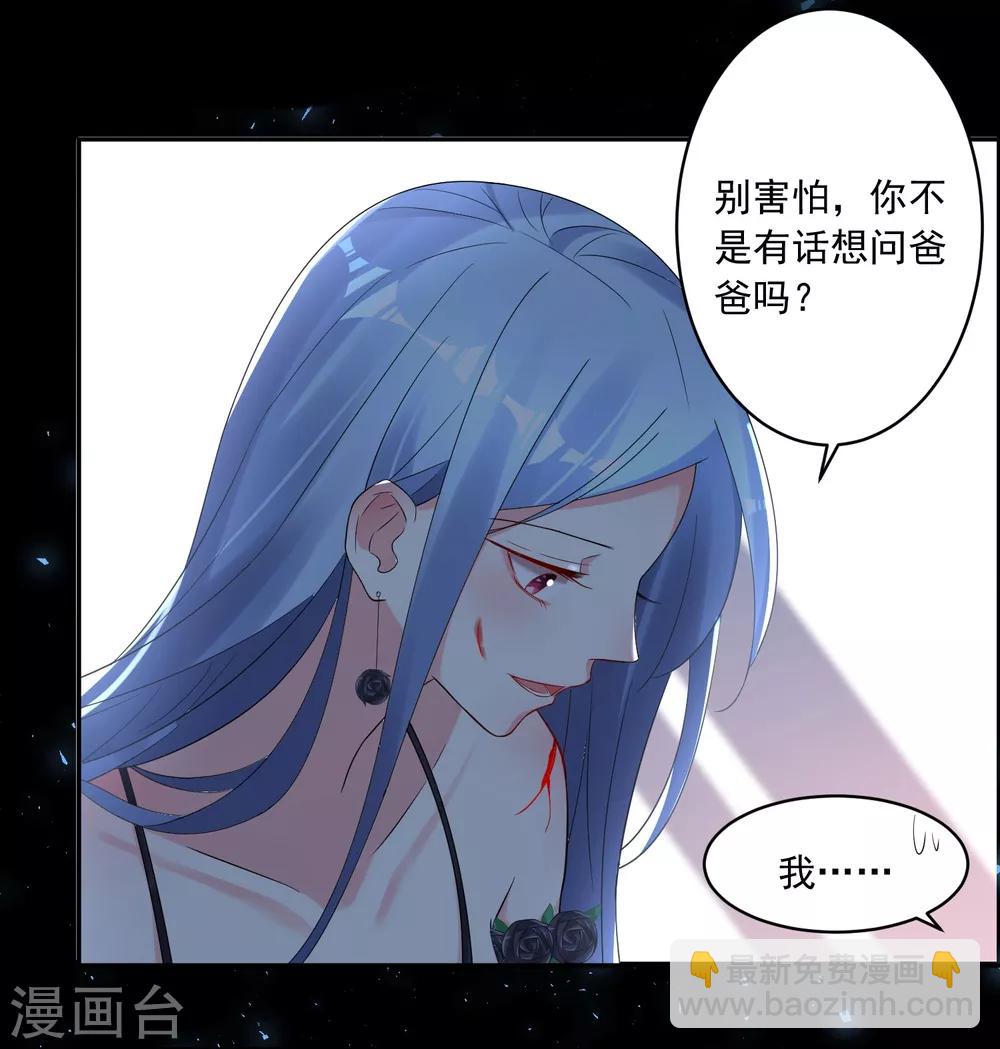 第204话-第205话