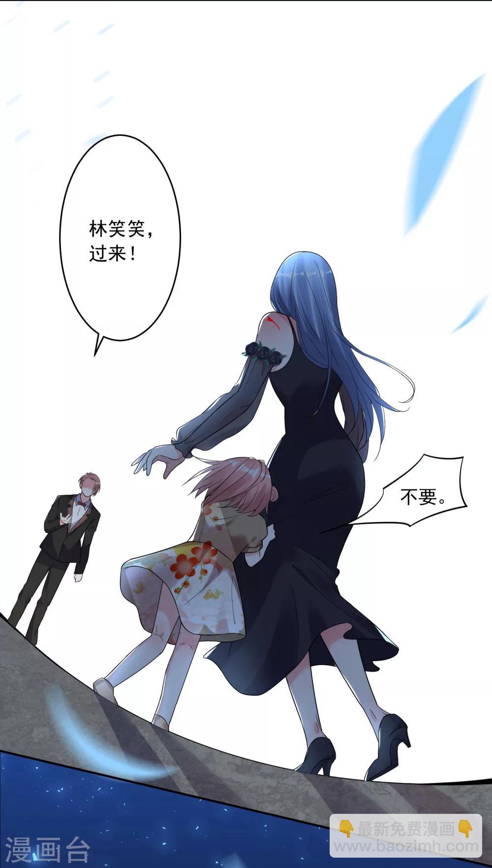 第204话-第205话