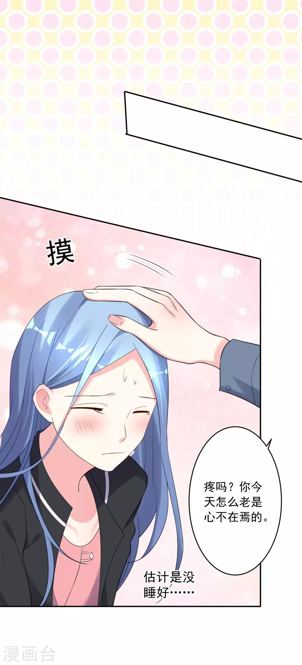 第206话-第207话
