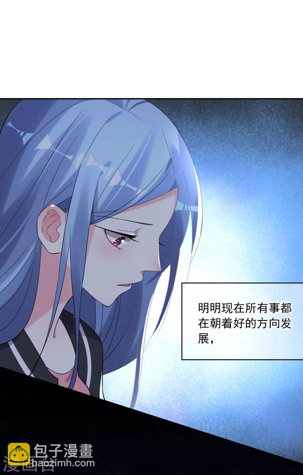 第206话-第207话