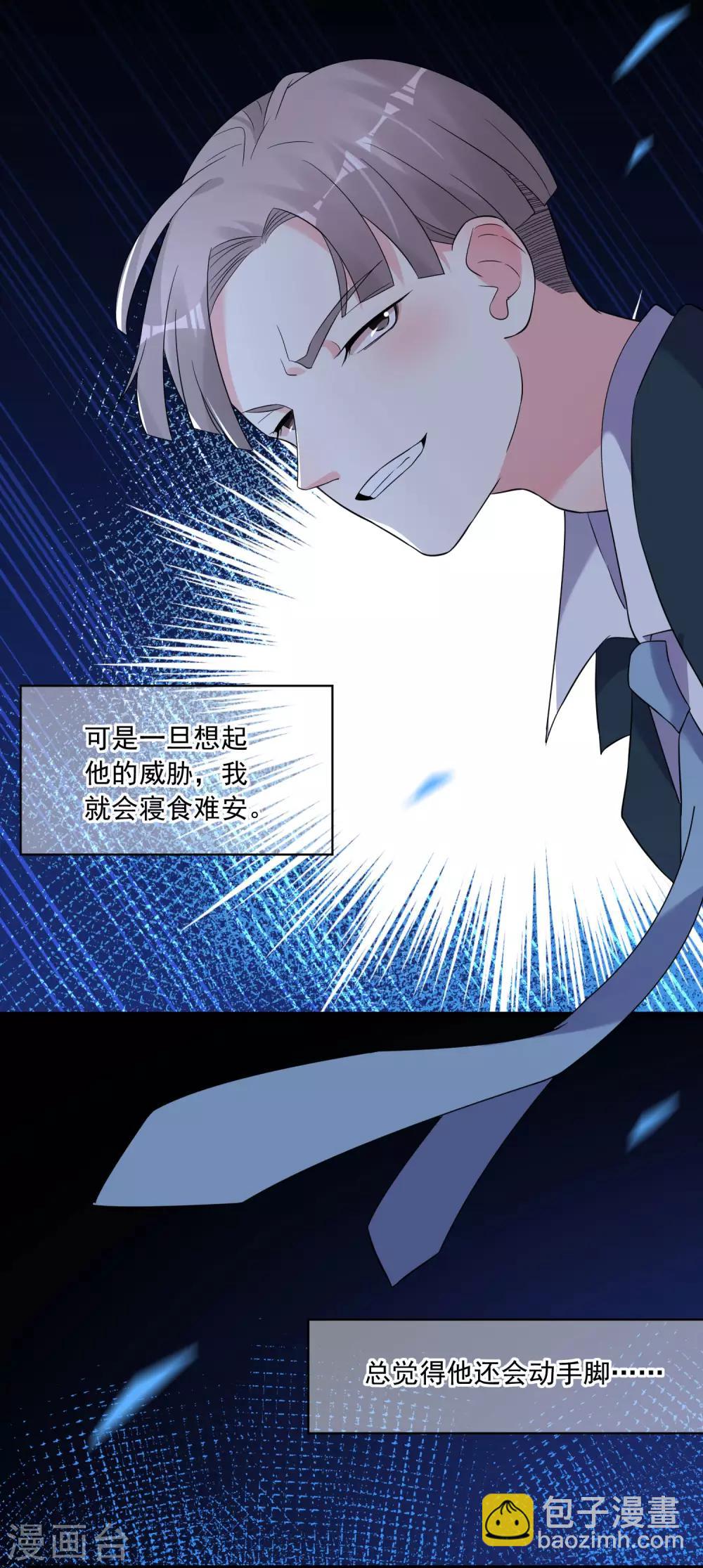第206话-第207话