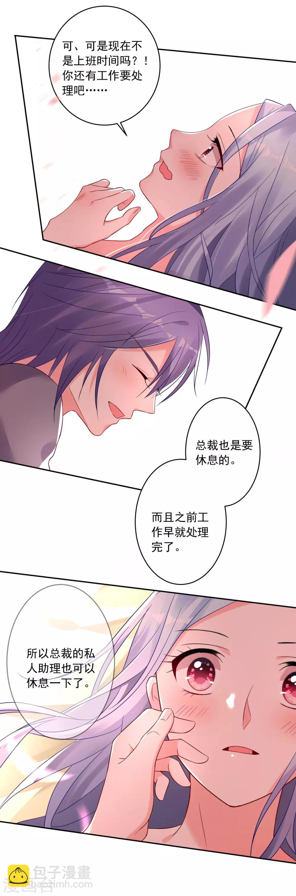 第206话-第207话