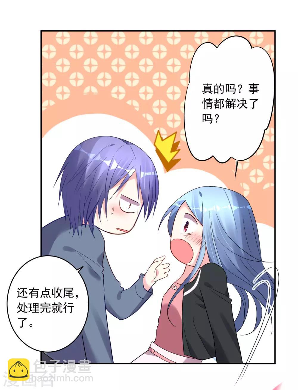 第206话-第207话