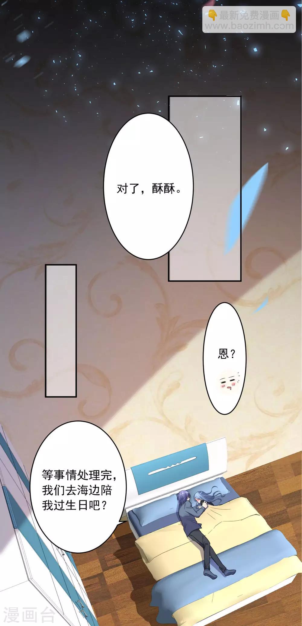 第206话-第207话