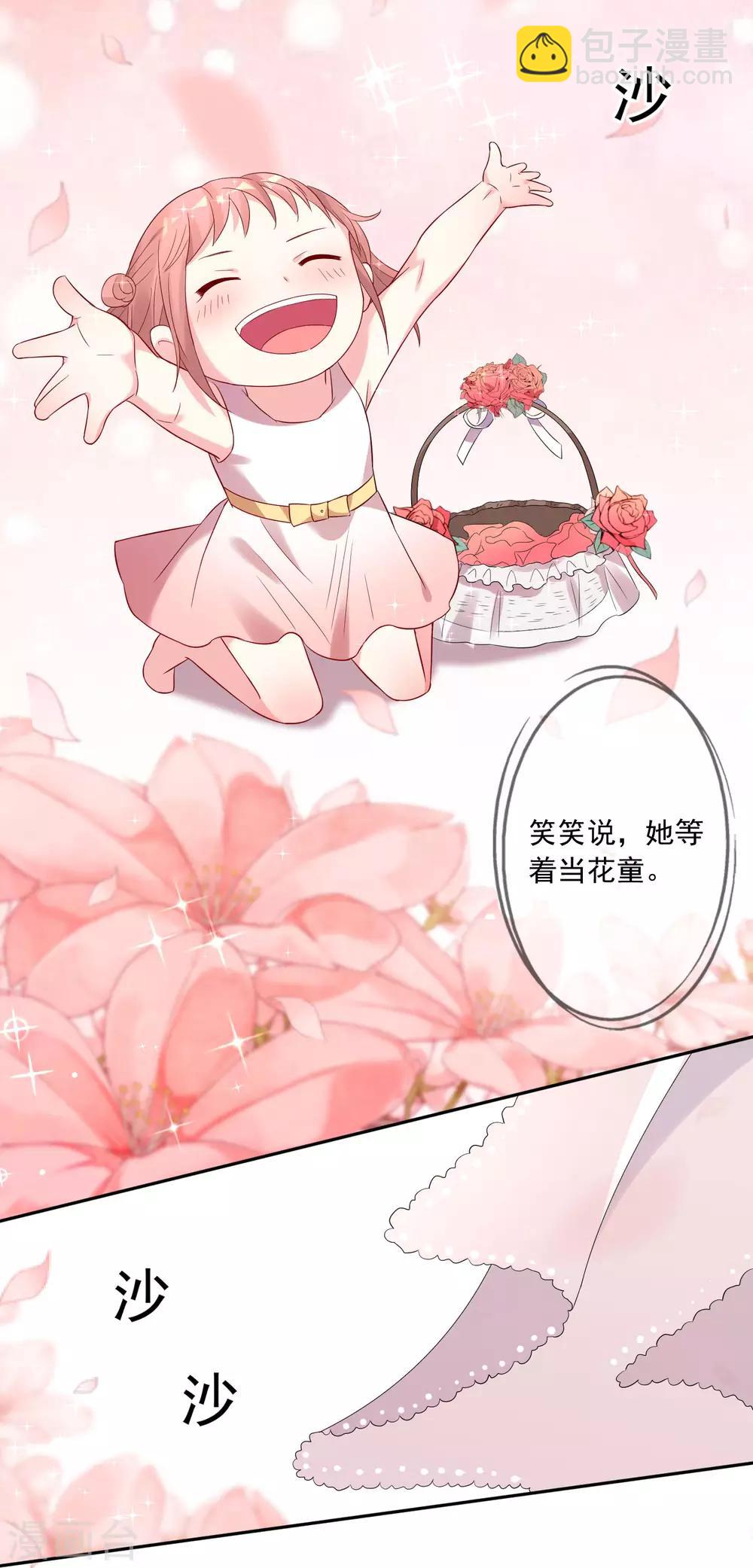 第206话-第207话