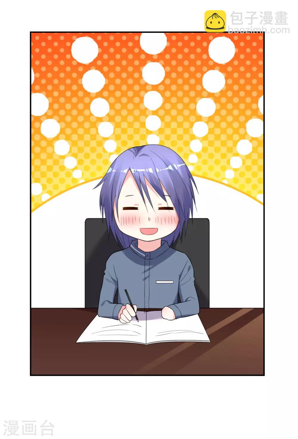第206话-第207话