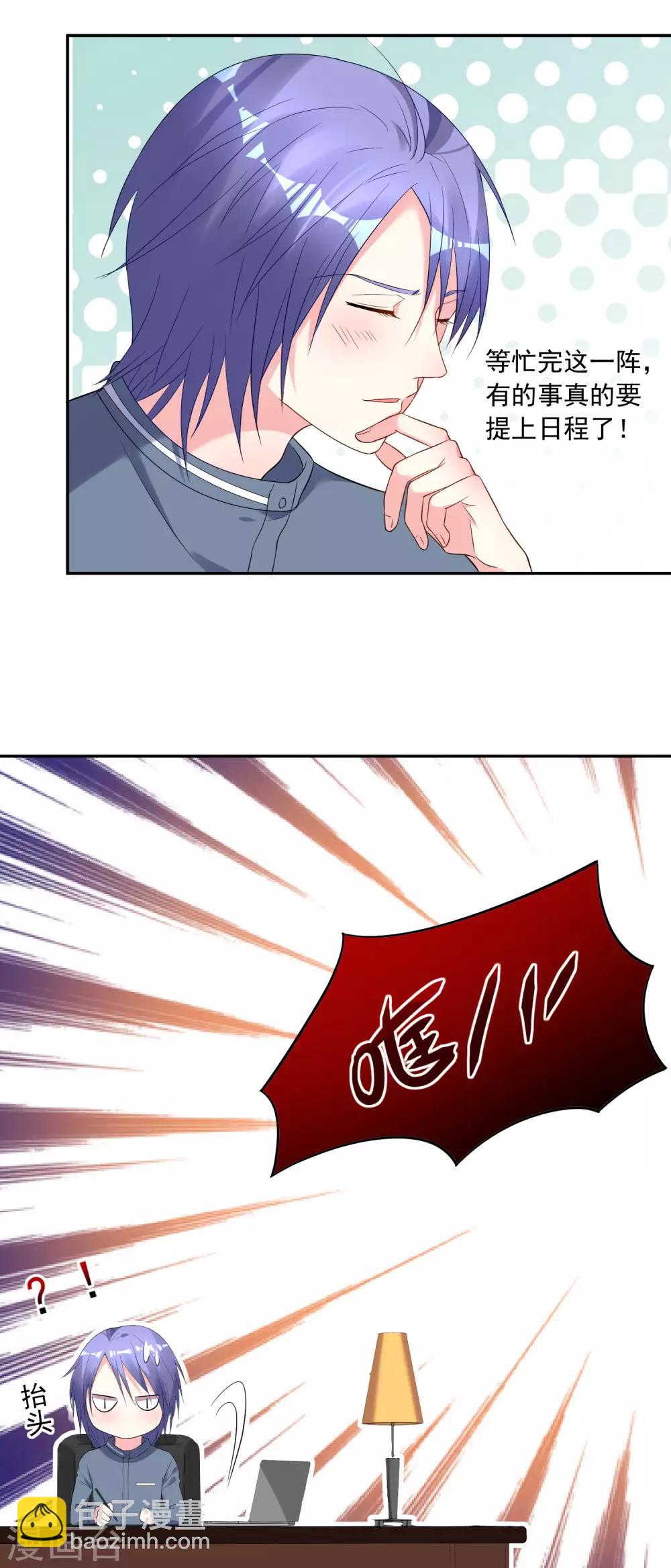 第206话-第207话