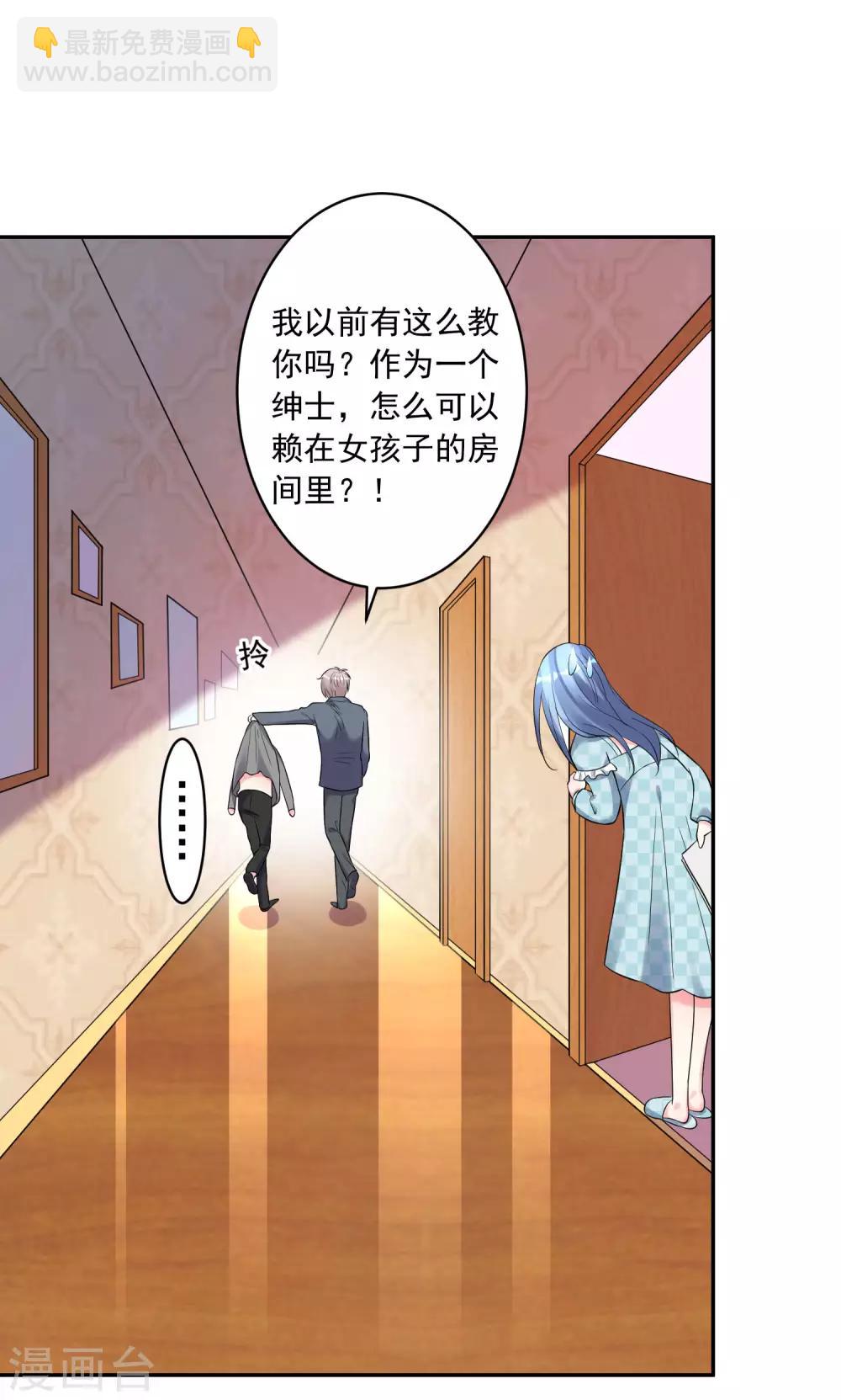 第208话-第209话