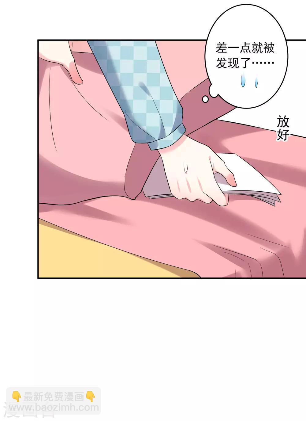 第208话-第209话