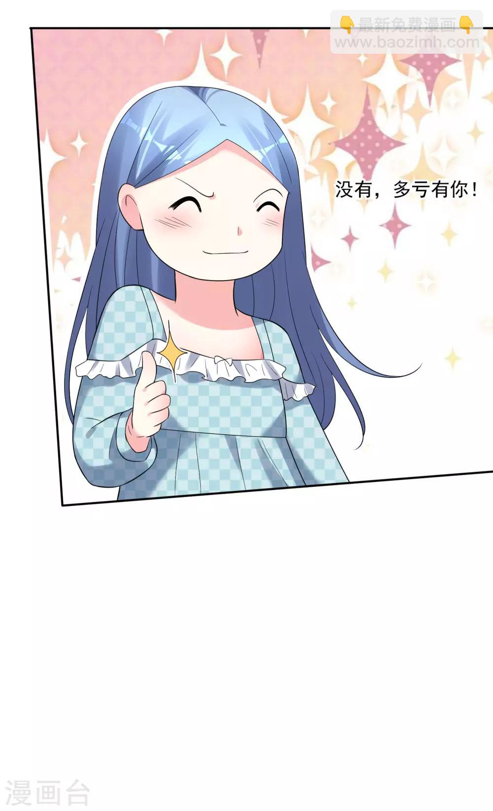 第208话-第209话