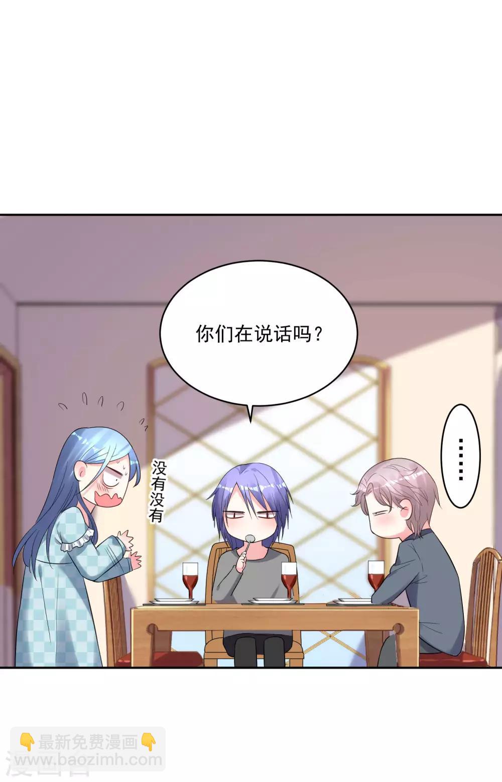 第208话-第209话