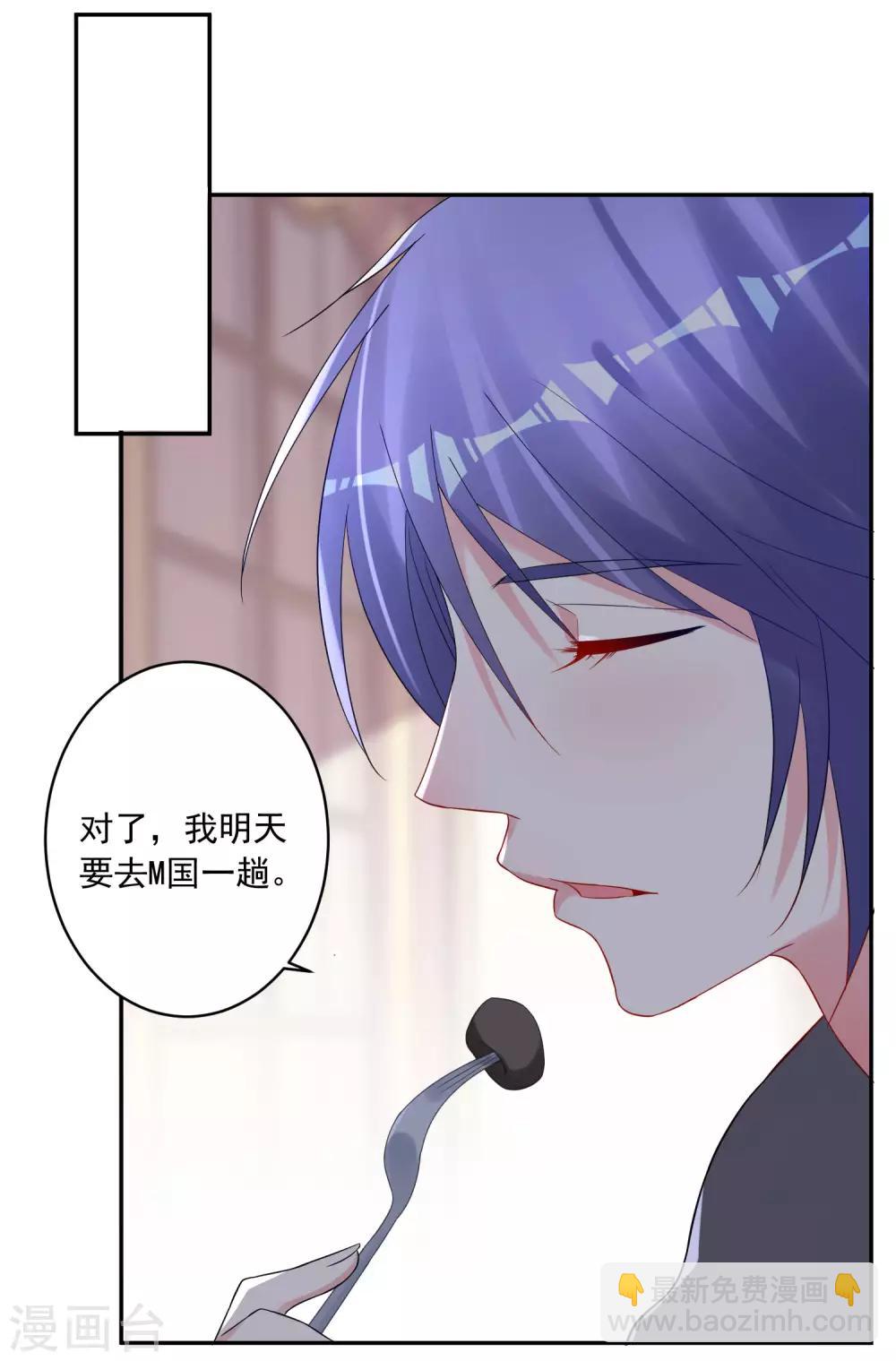 第208话-第209话