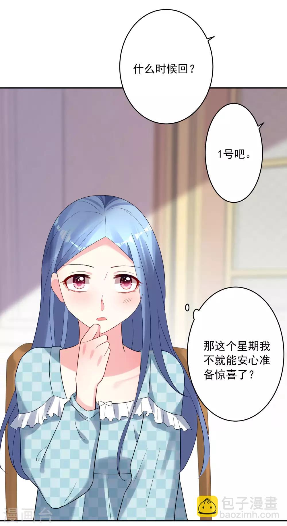 第208话-第209话