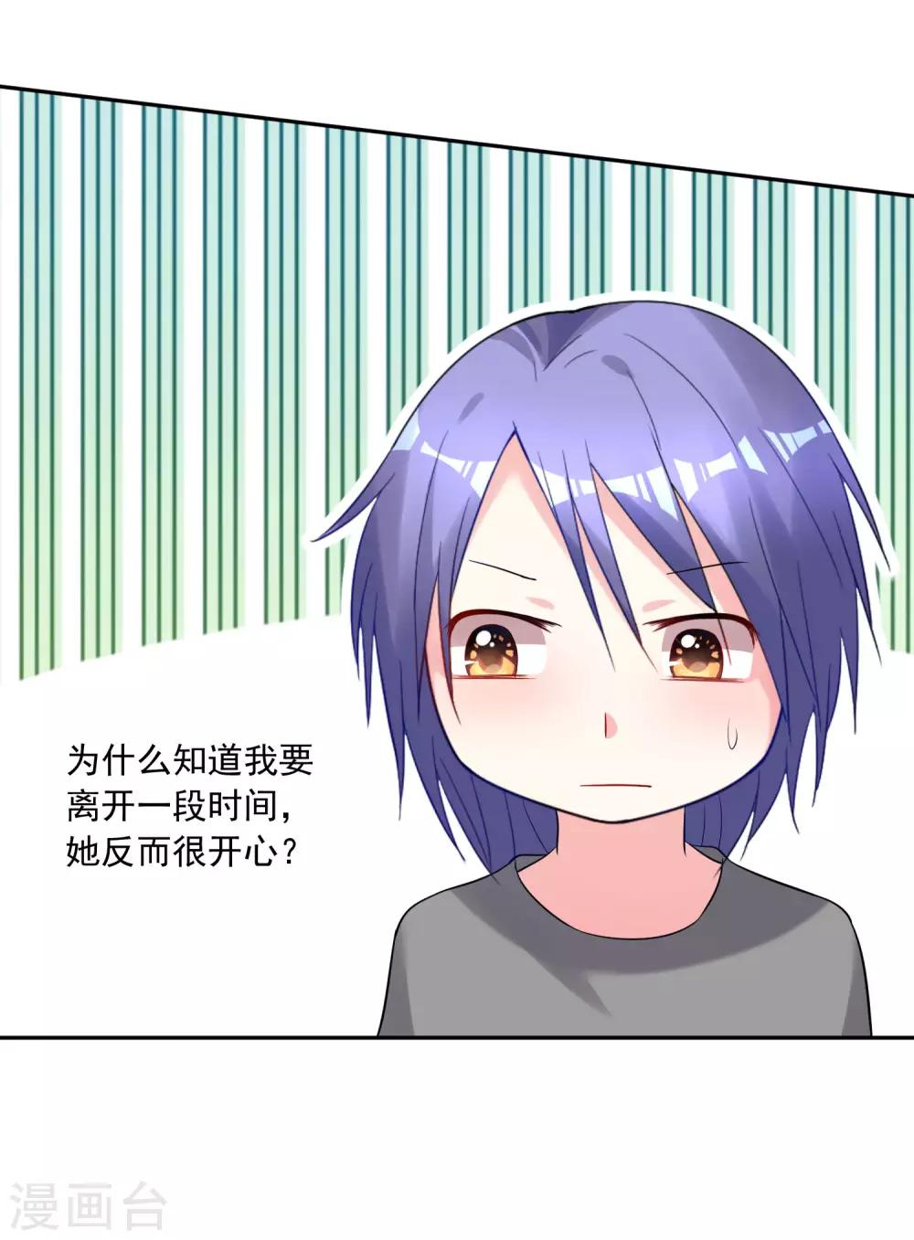 第208话-第209话