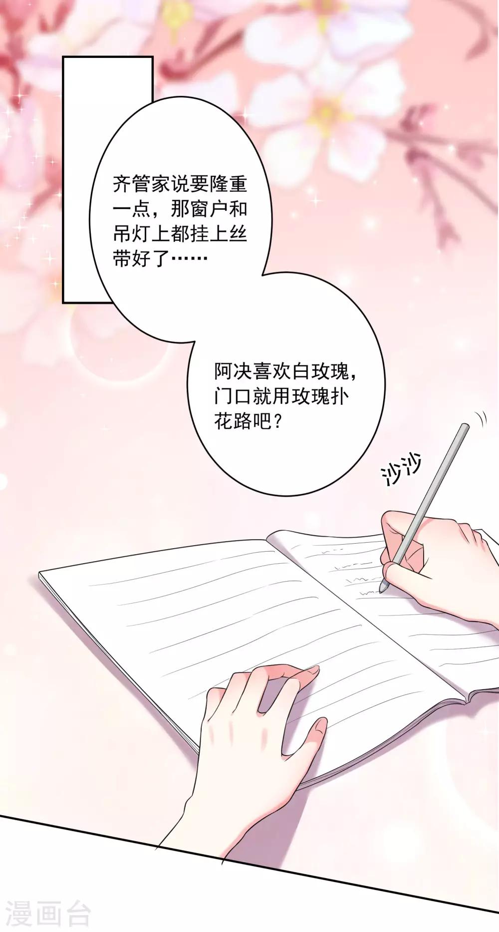 第208话-第209话
