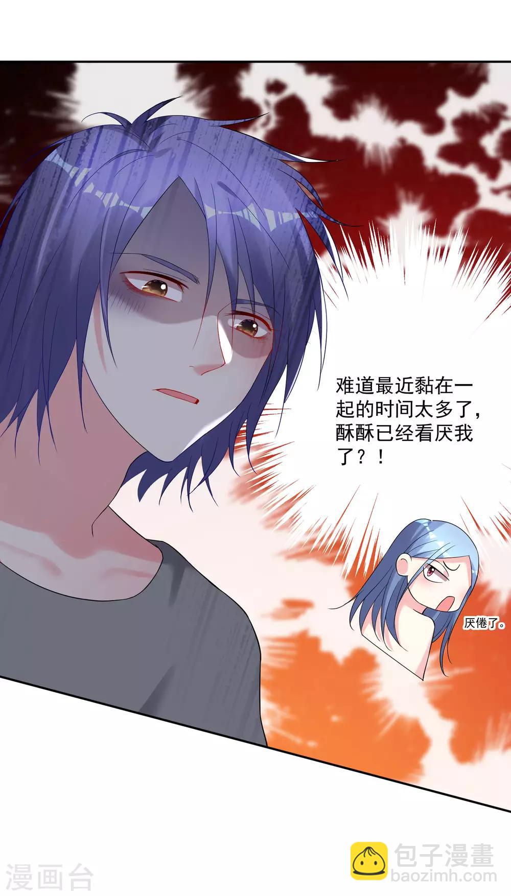第208话-第209话