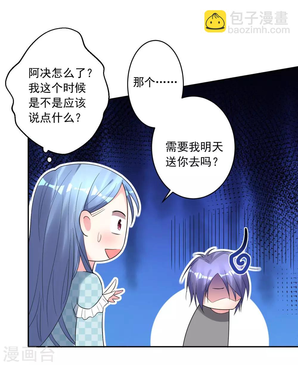第208话-第209话