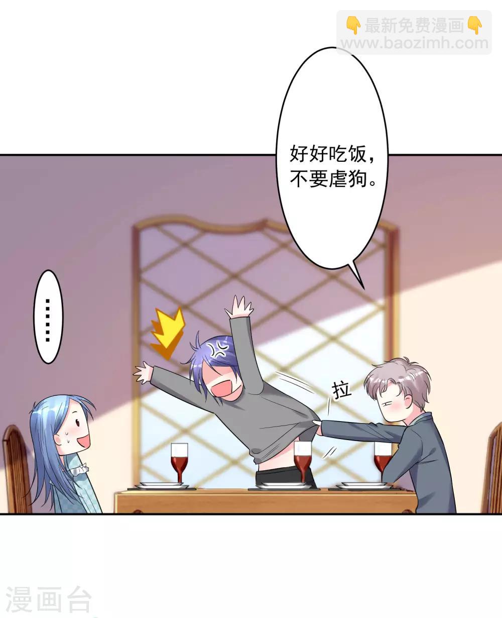 第208话-第209话