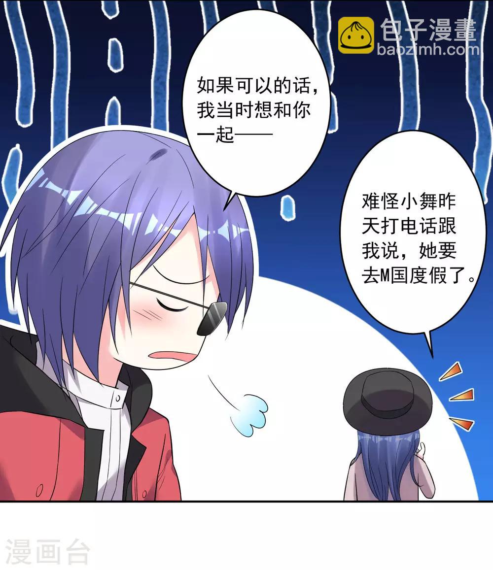 第208话-第209话