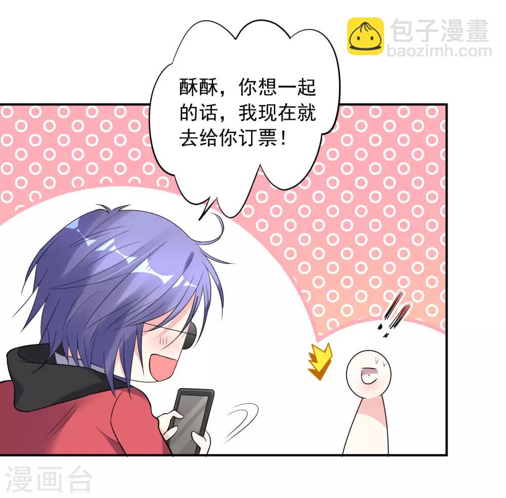 第208话-第209话