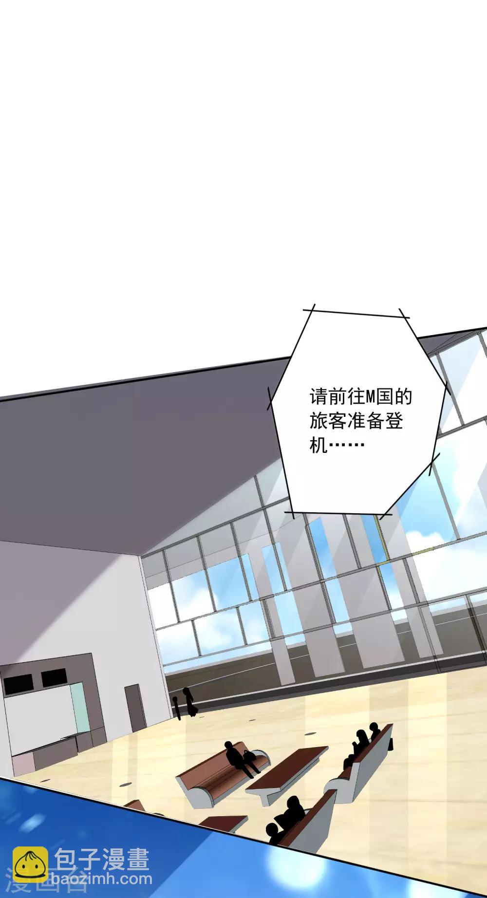 第208话-第209话