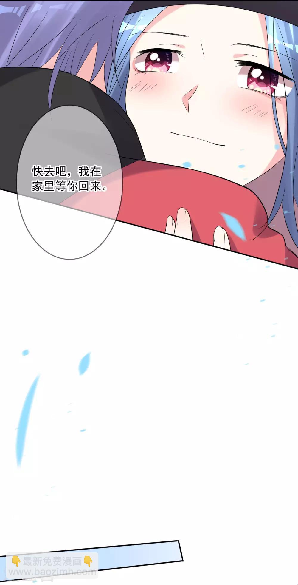 第208话-第209话