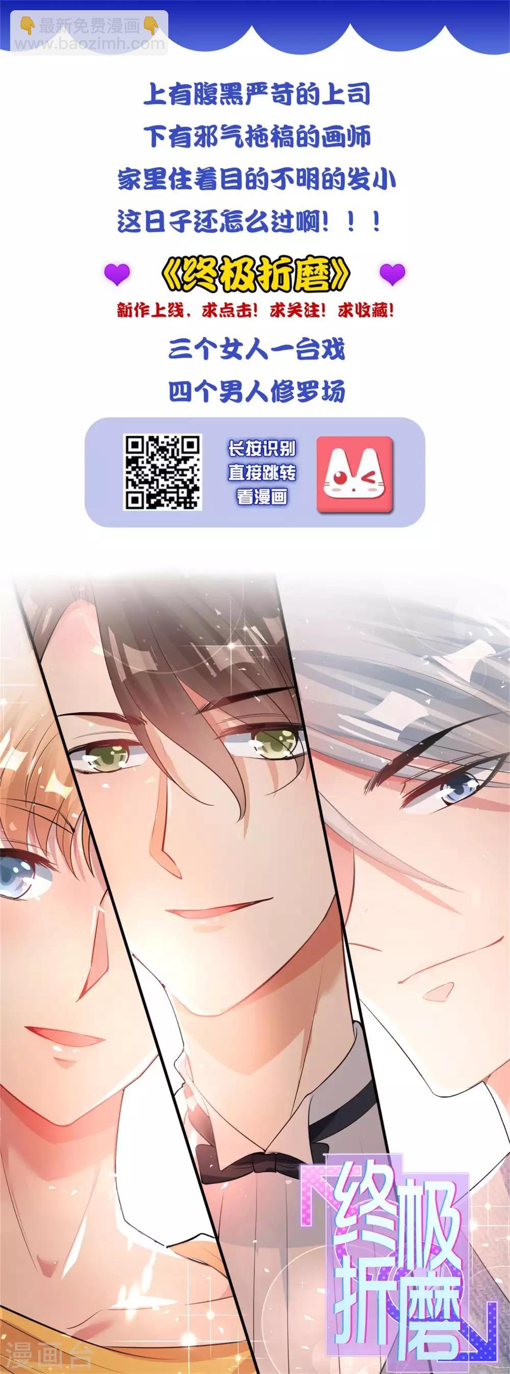 第208话-第209话