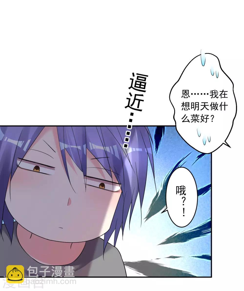 第208话-第209话