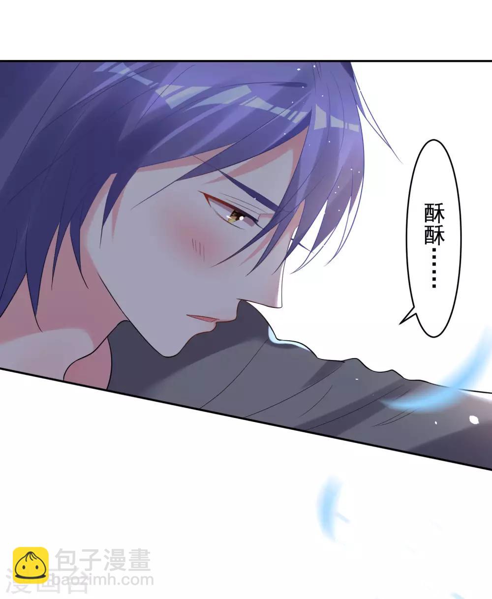 第208话-第209话