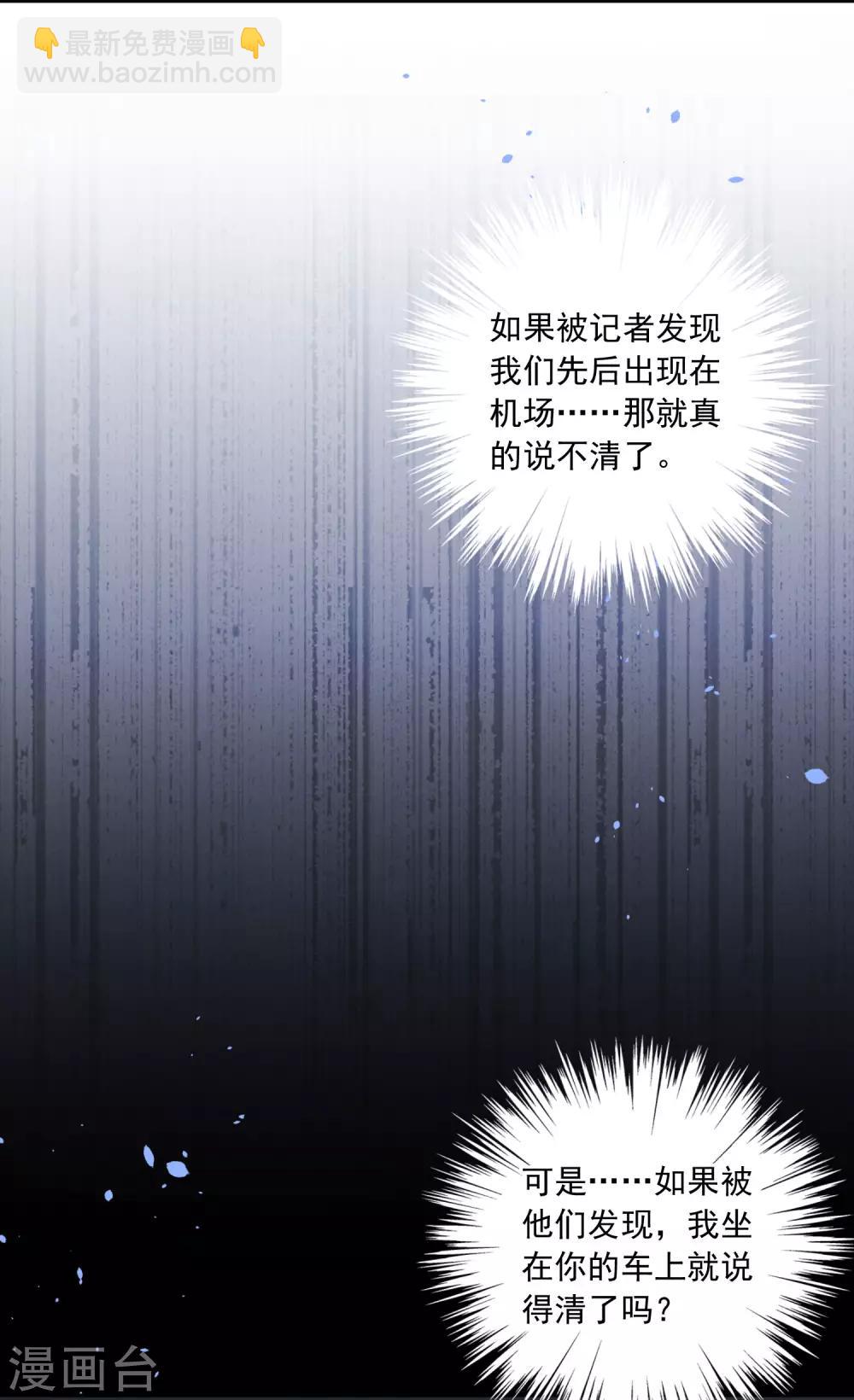 第210话-第211话