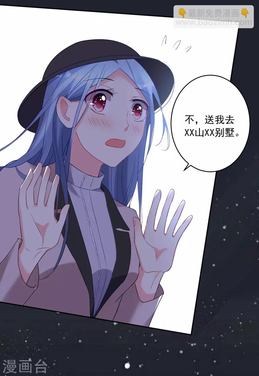 第210话-第211话