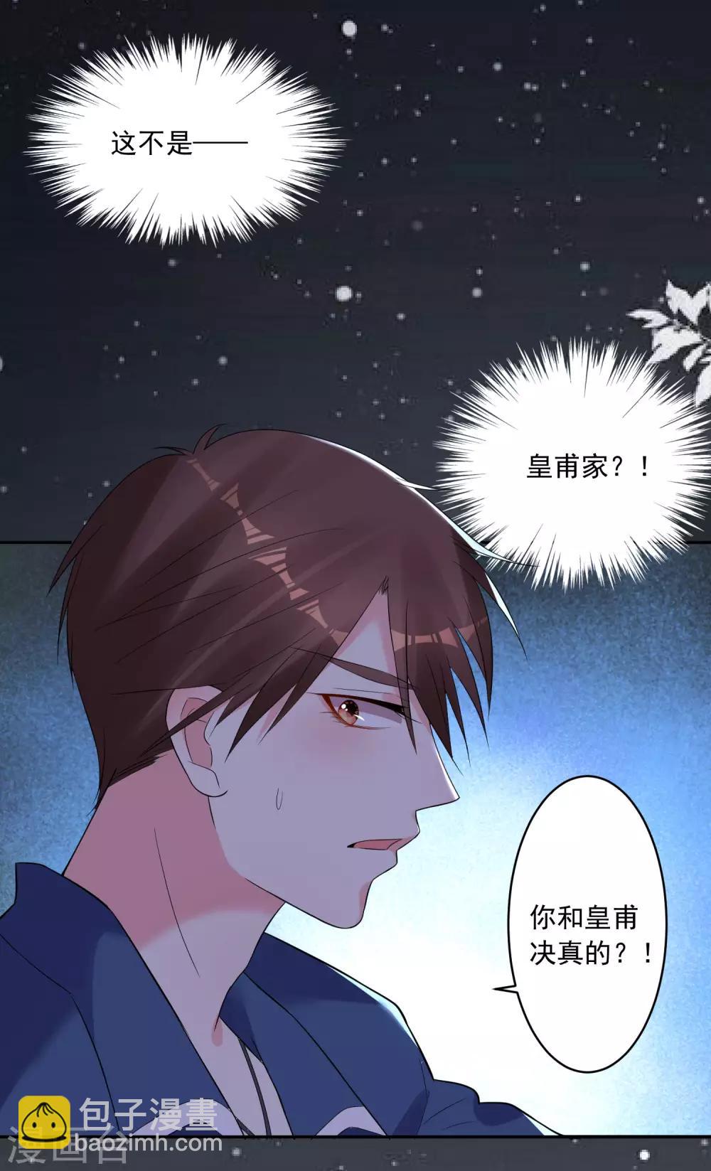 第210话-第211话