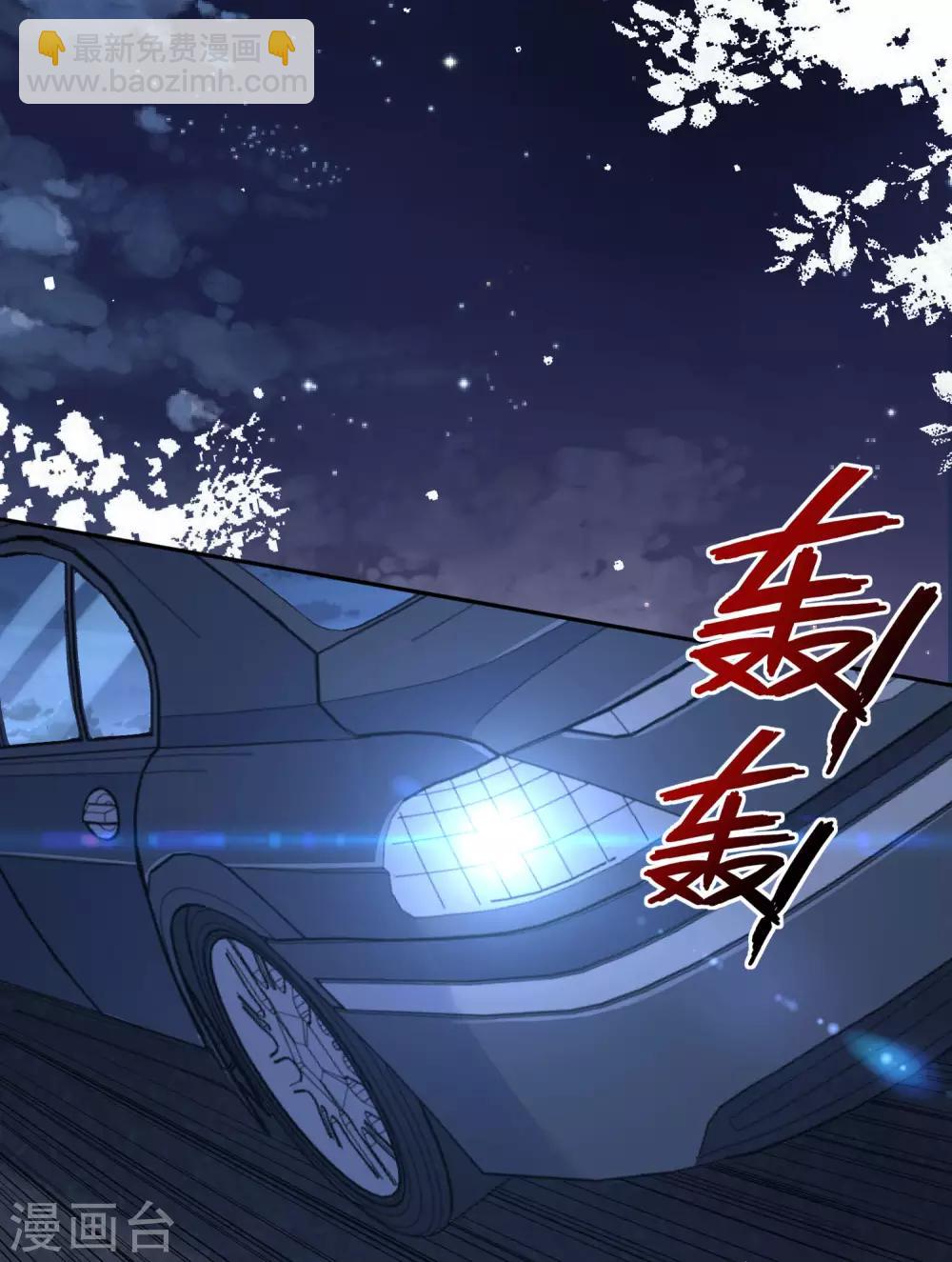 第210话-第211话