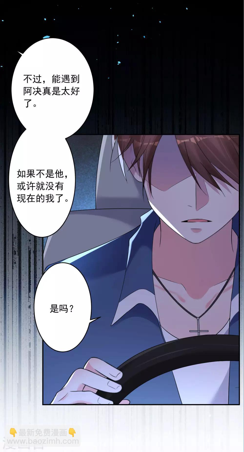 第210话-第211话