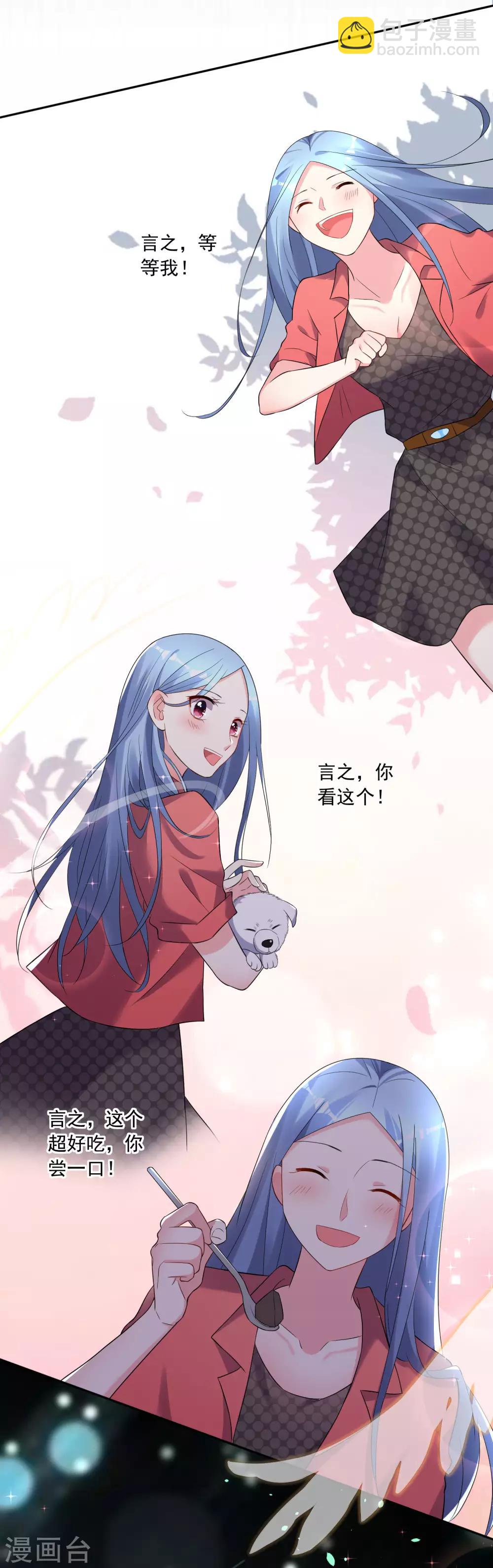 第210话-第211话