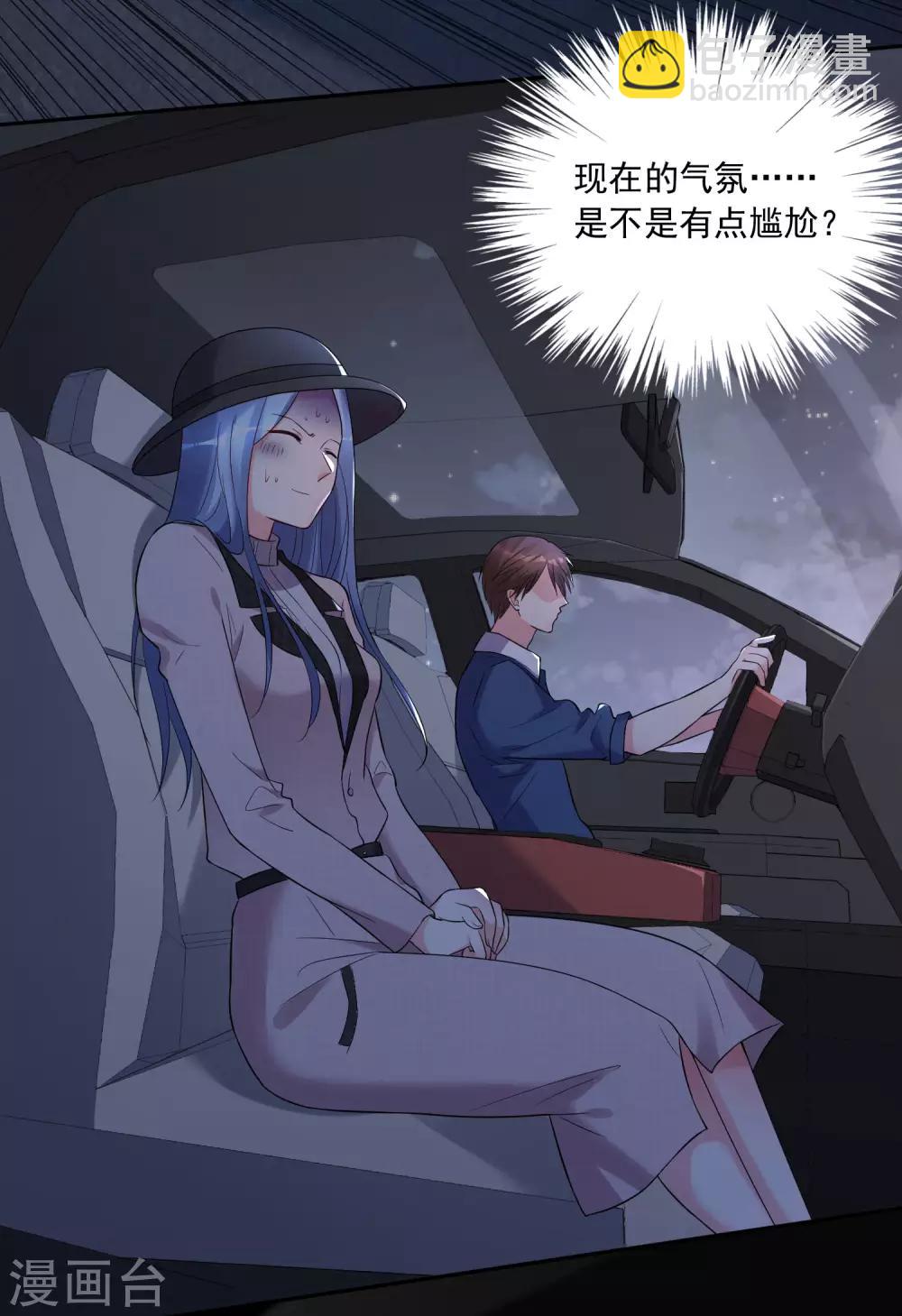 第210话-第211话