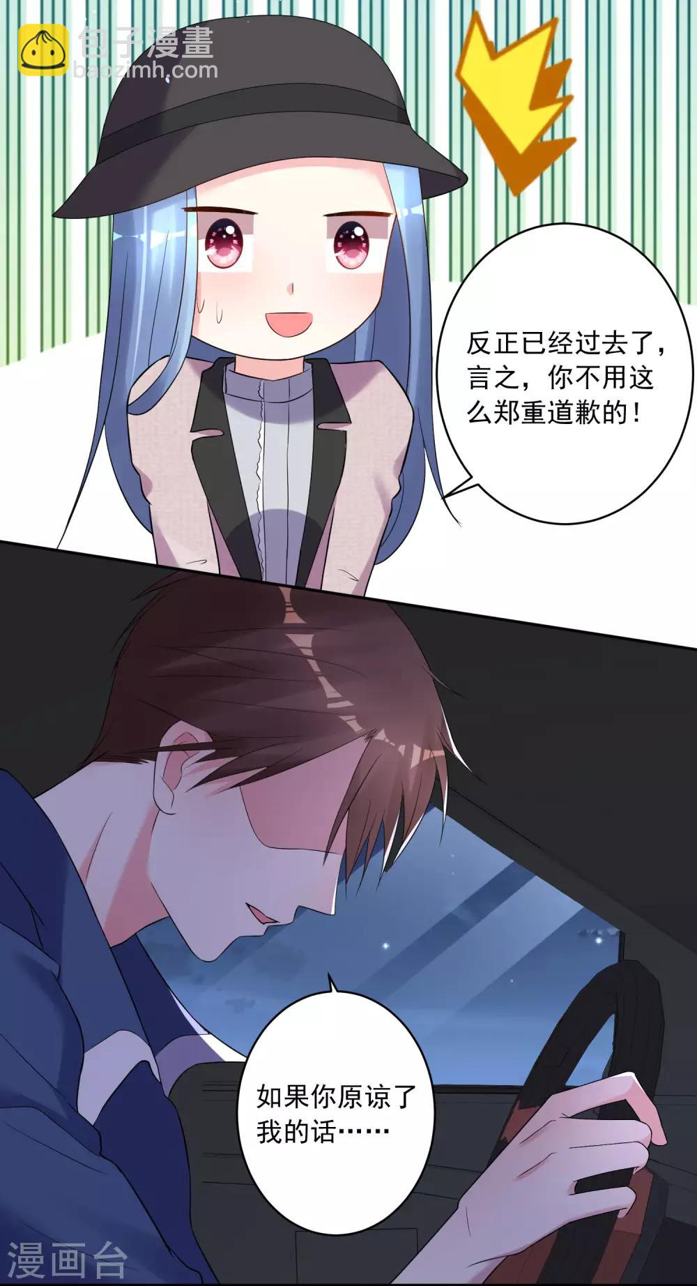 第210话-第211话