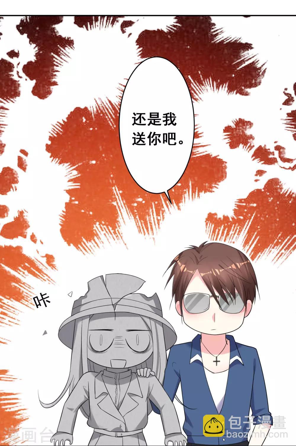 第210话-第211话