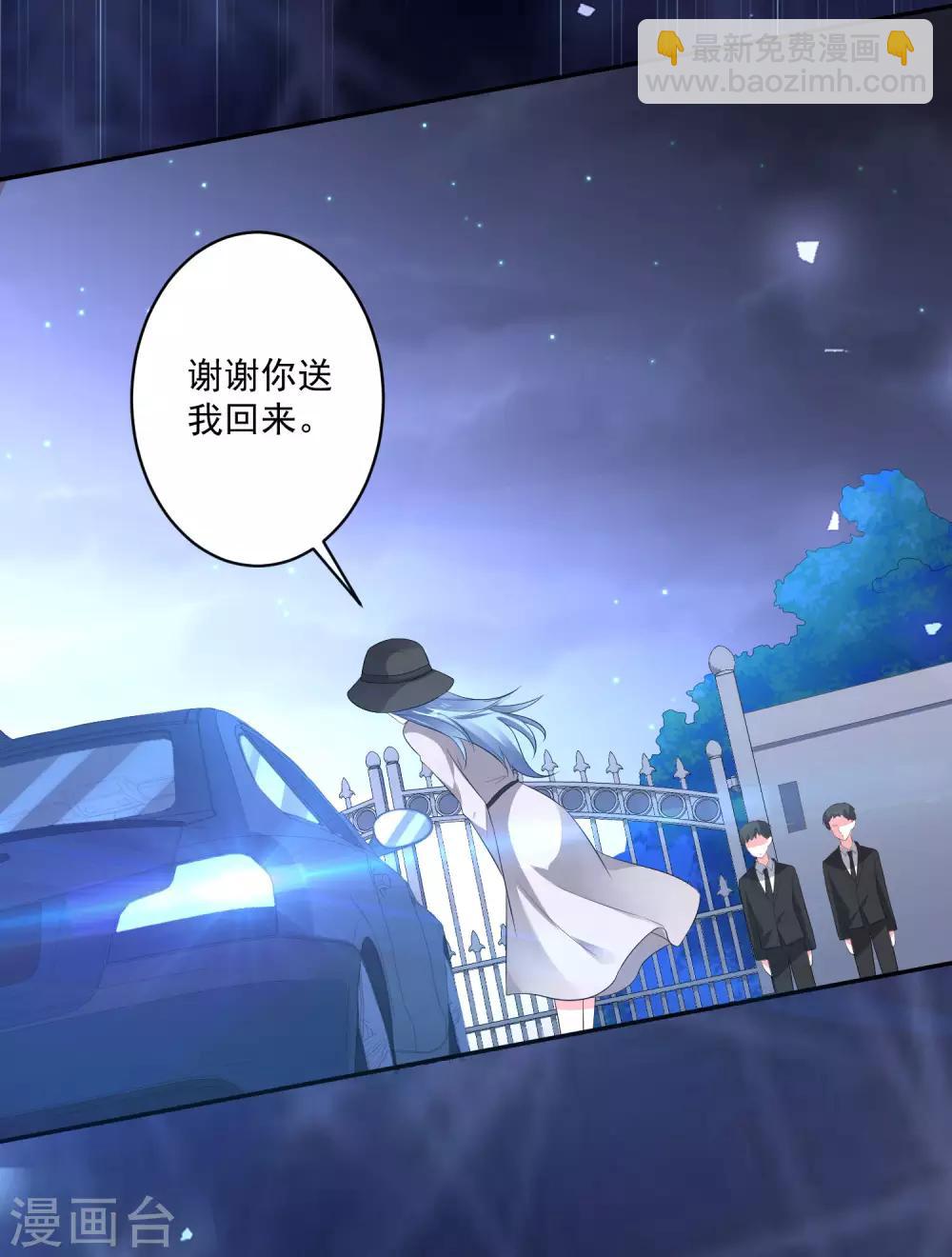 第212话-第213话