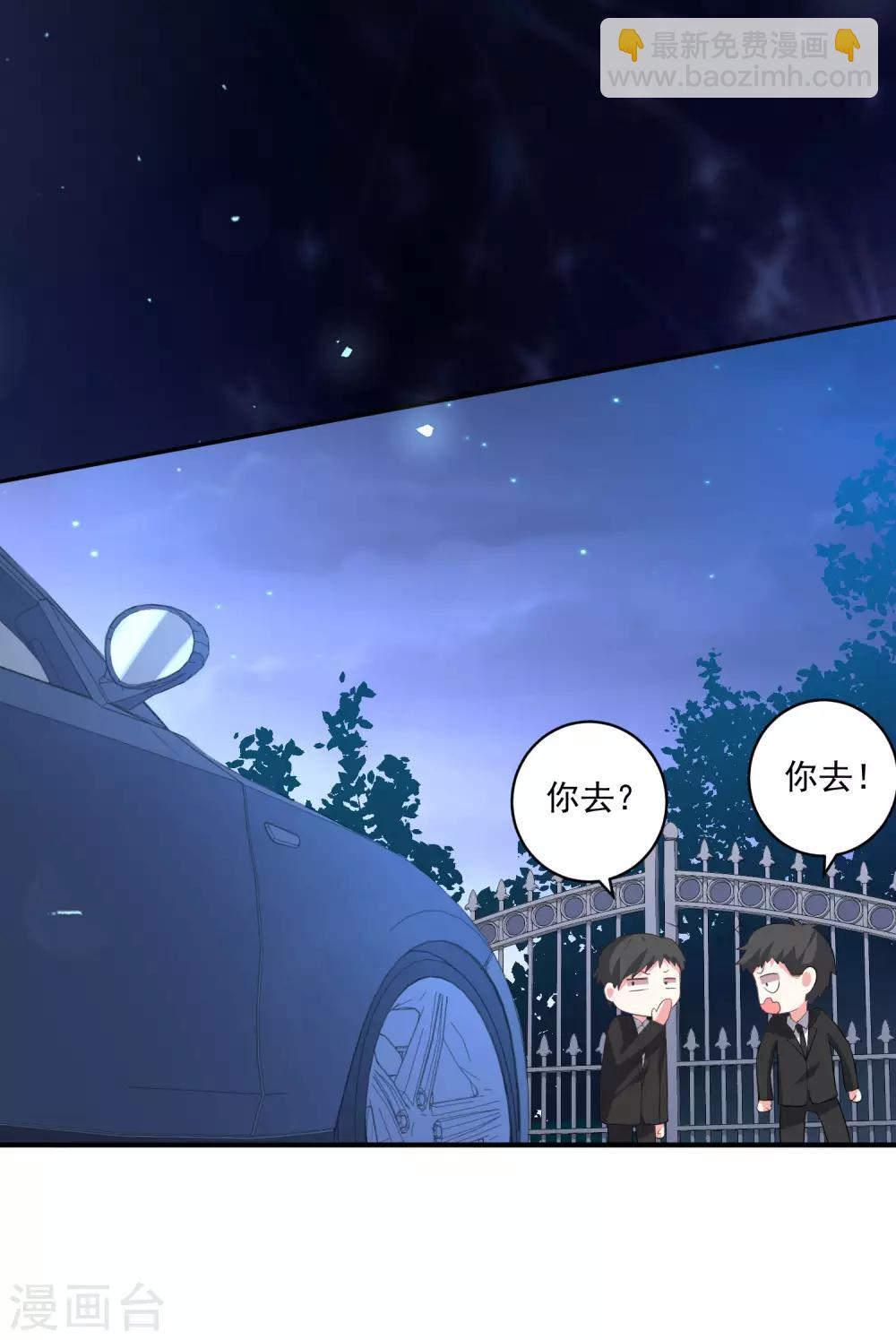 第212话-第213话