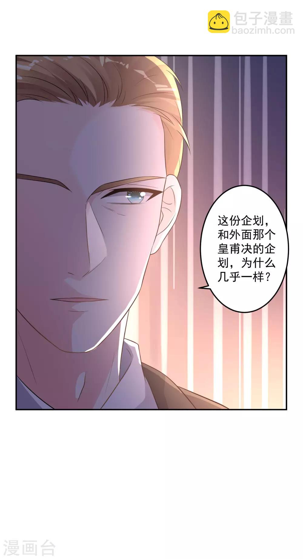 第214话-第215话