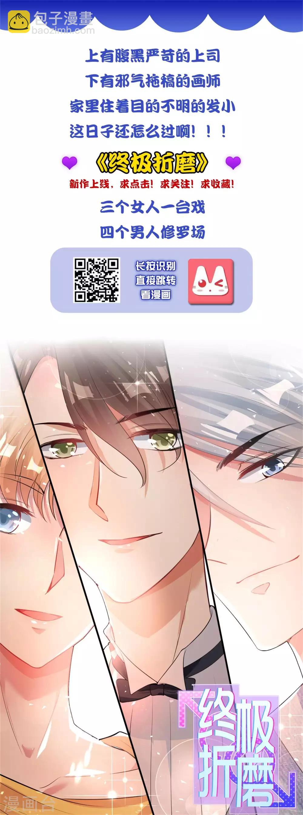 第214话-第215话