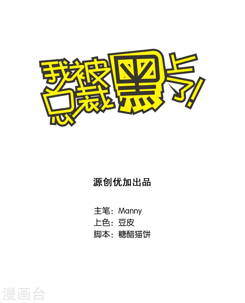 第23话-第23话