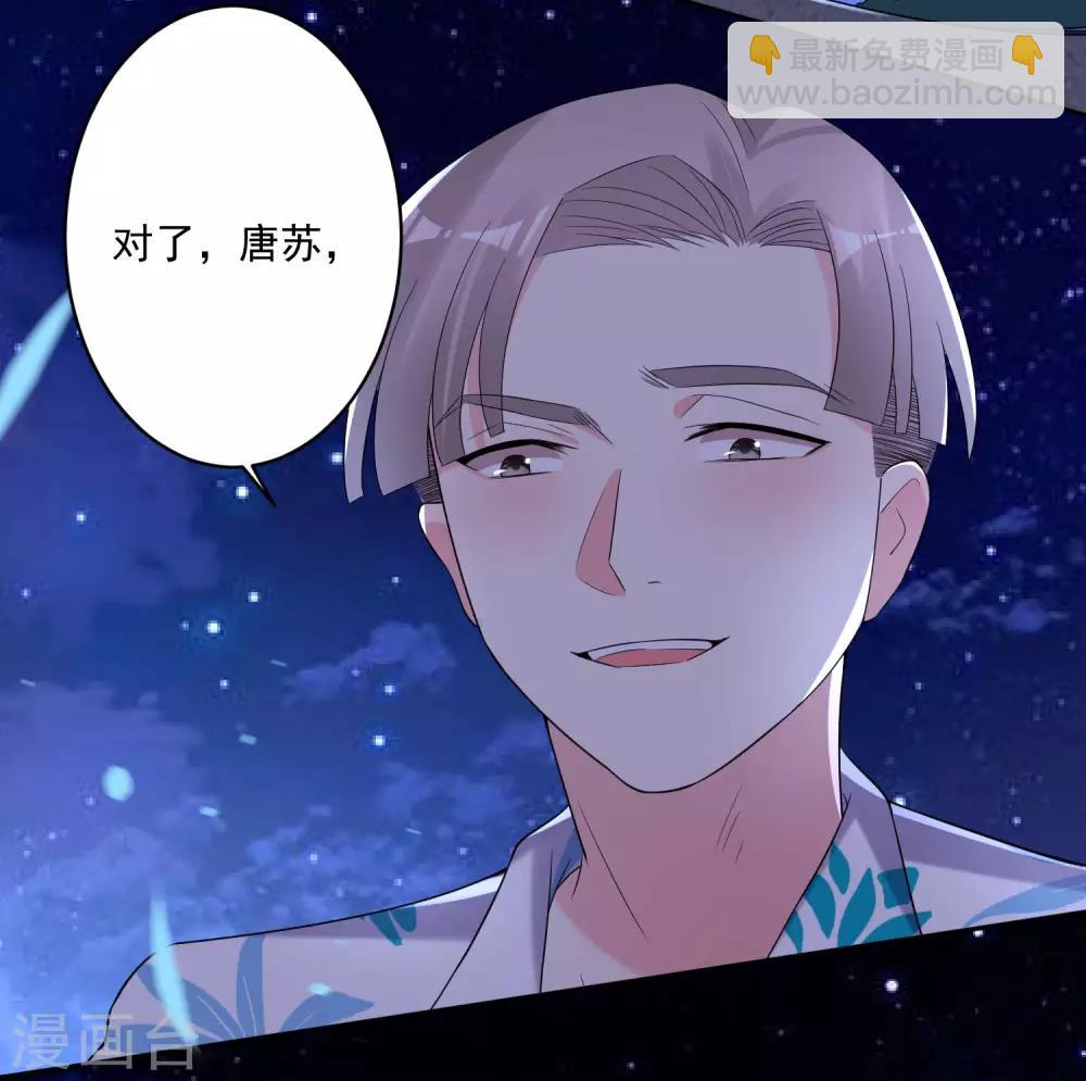 第216话-第217话