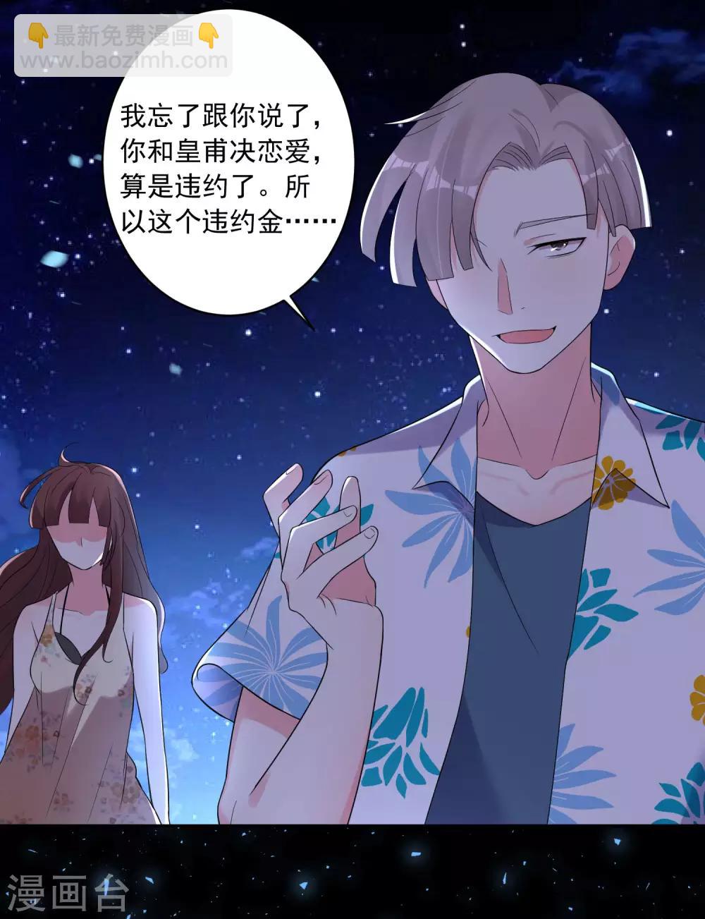 第216话-第217话