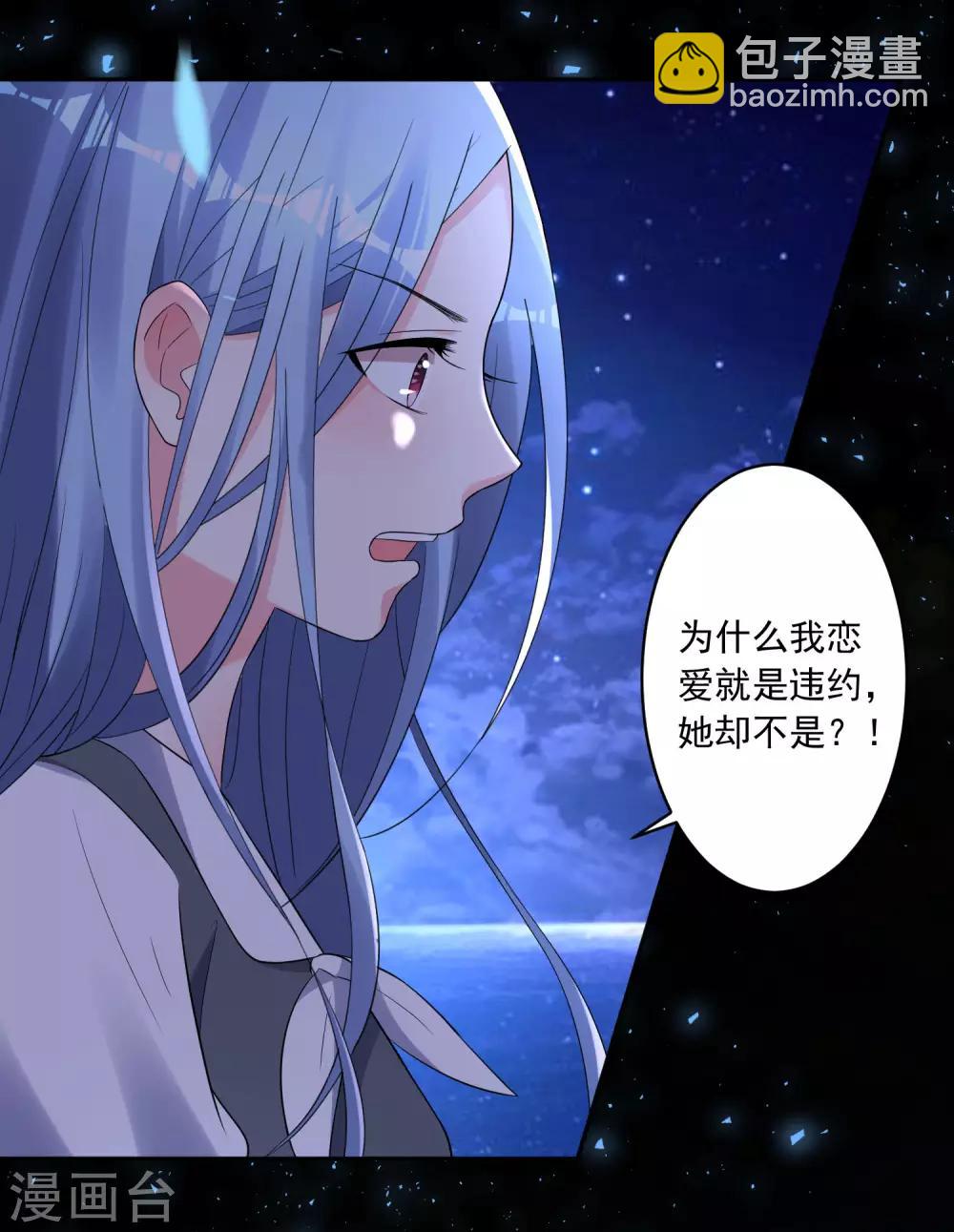 第216话-第217话