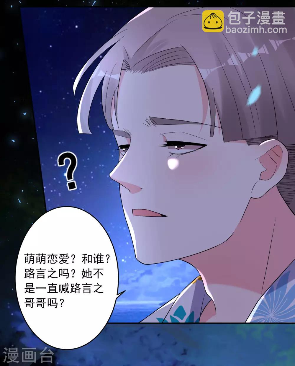 第216话-第217话