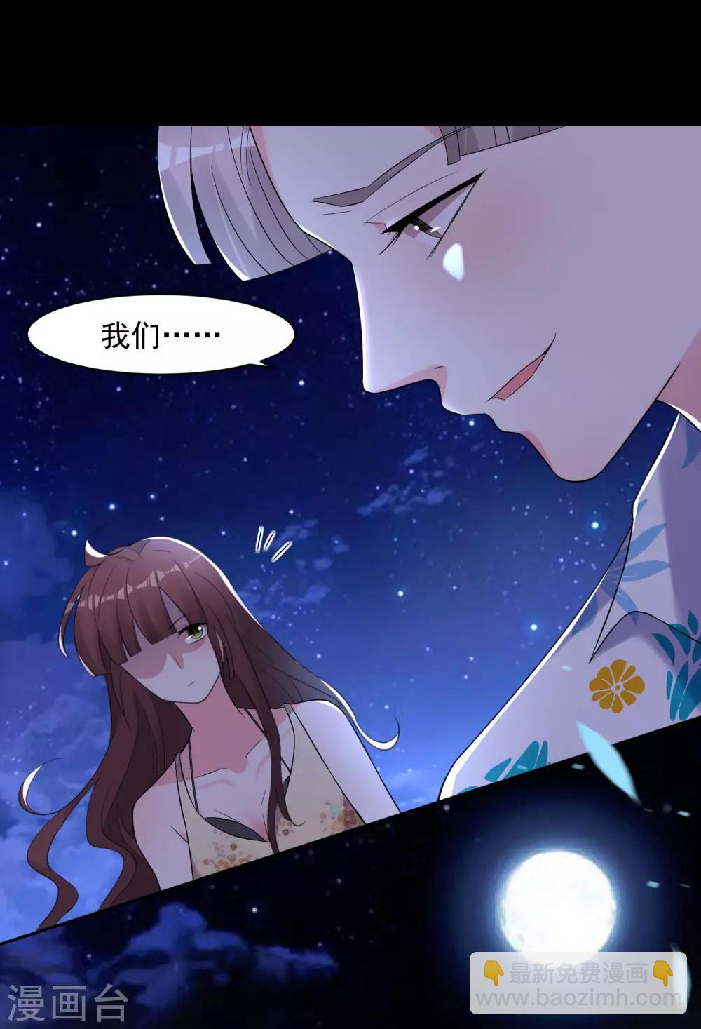 第216话-第217话