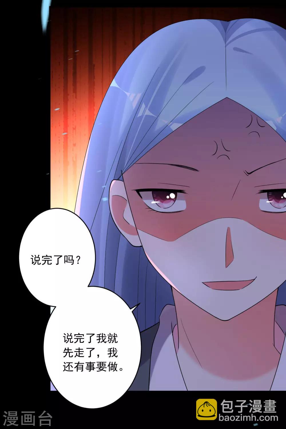 第216话-第217话