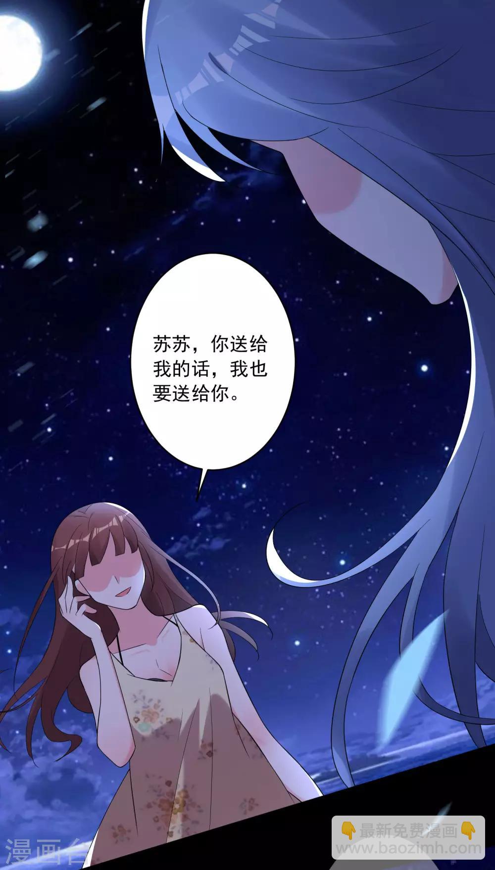 第216话-第217话